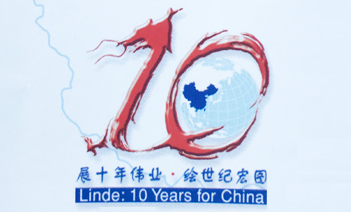 2003年