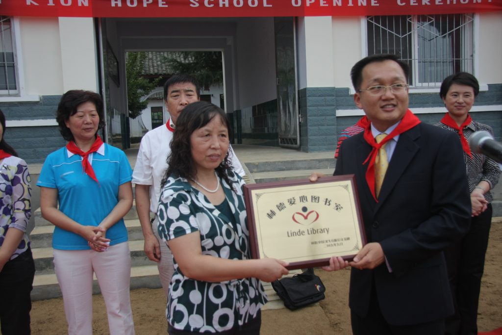 在江苏靖江捐建”林德爱心图书馆” 在江苏靖江捐建”林德爱心图书馆”